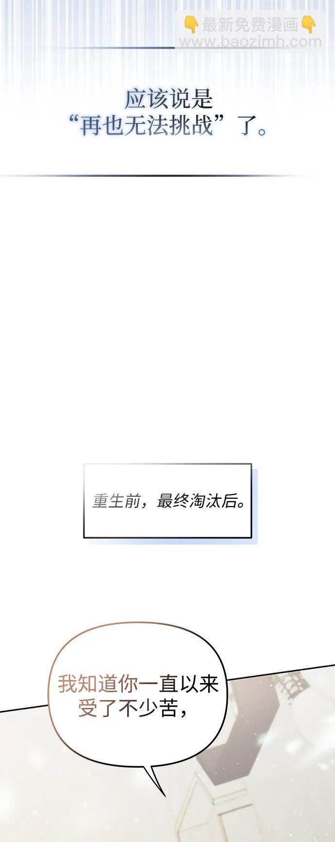 第42话15