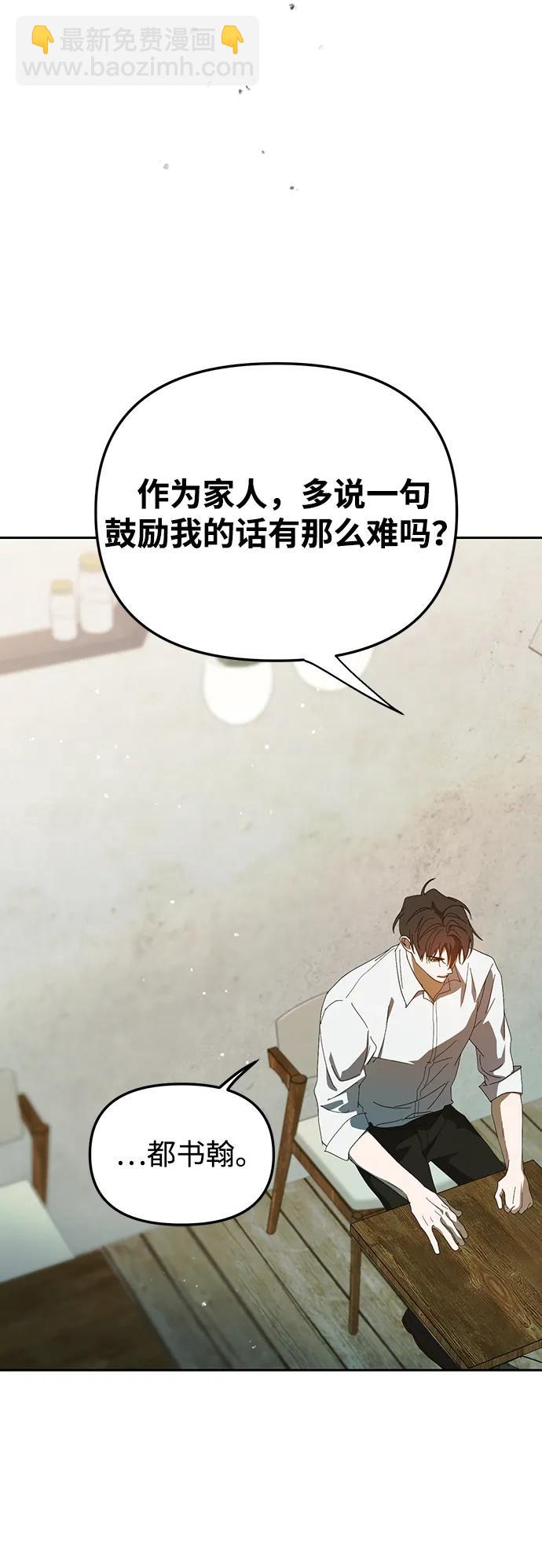 第42话22