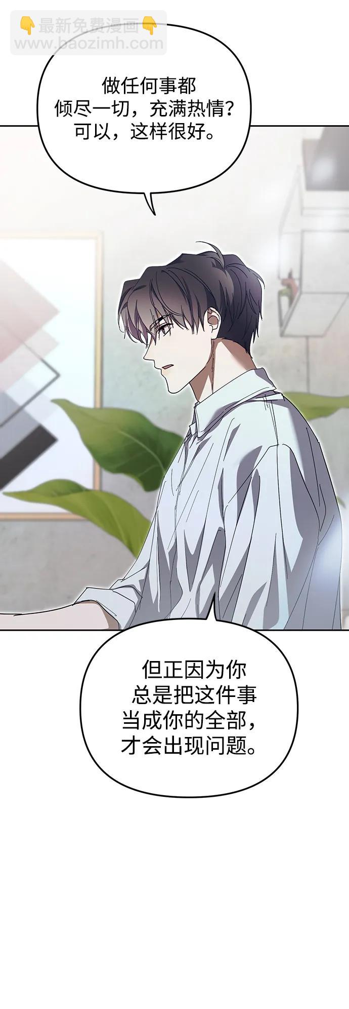 第42话30