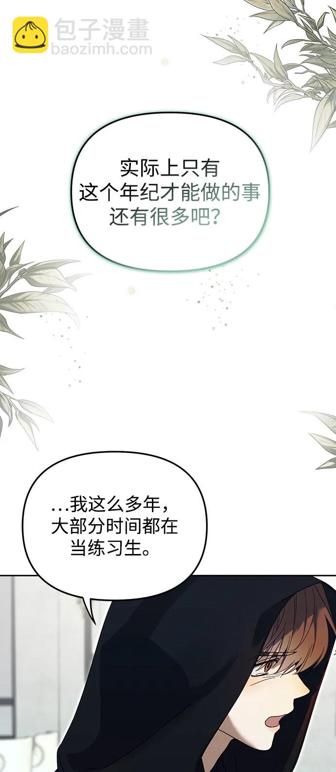 第42话32