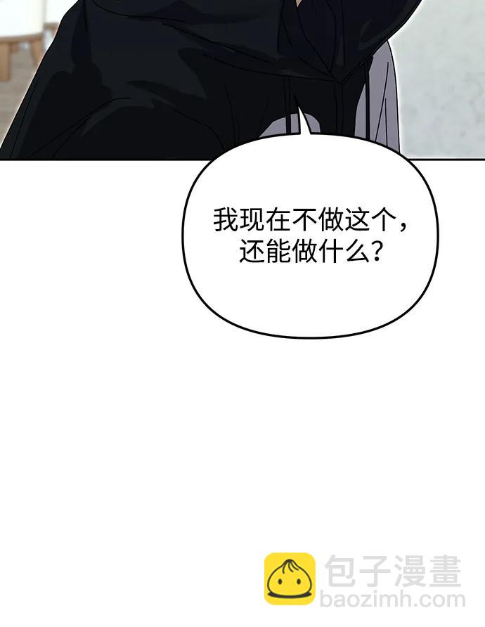 第42话33