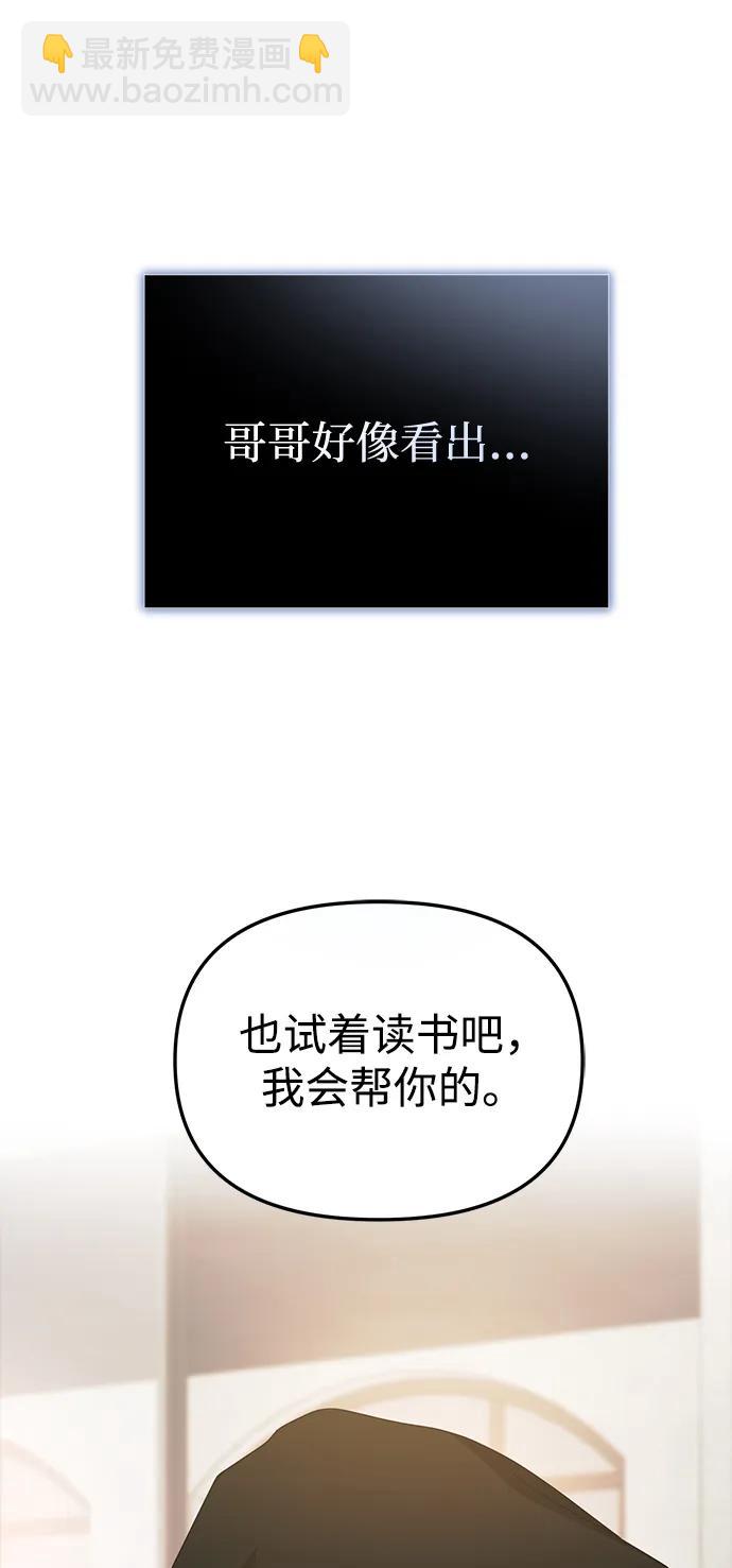 第42话39