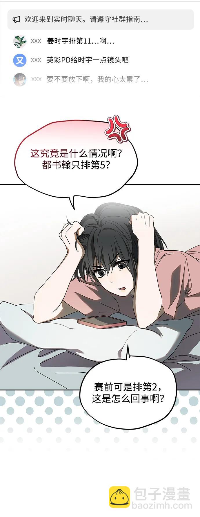第42话4