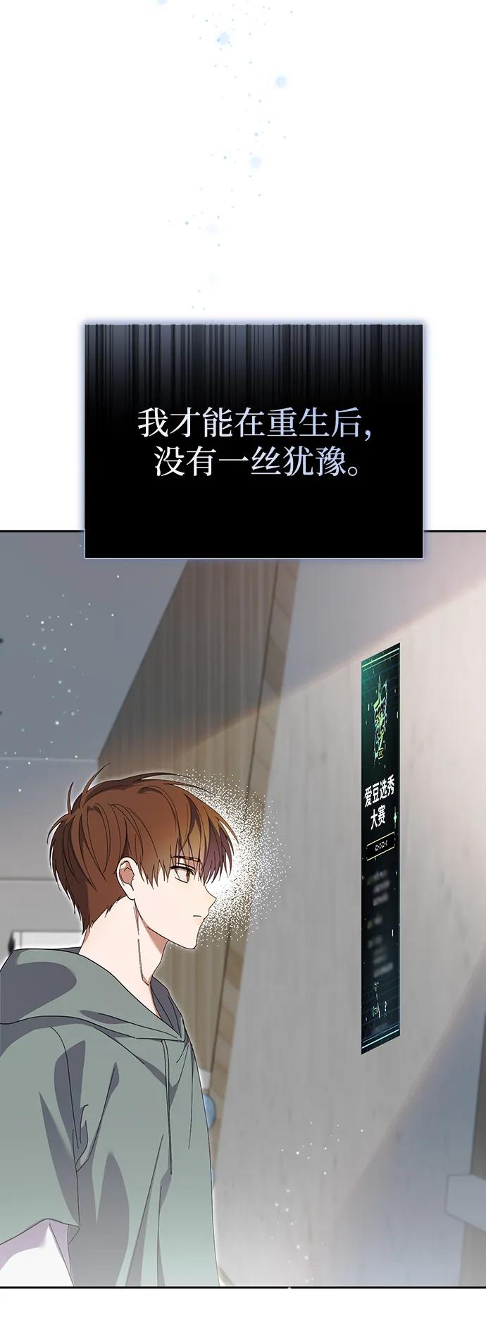 第42话47