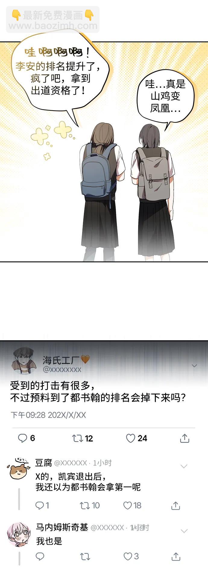 第42话5