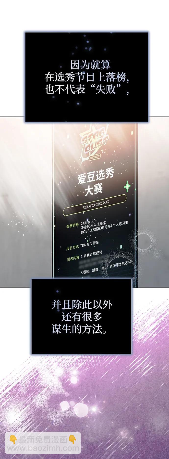 第42话52