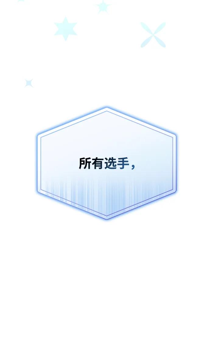 第42话61