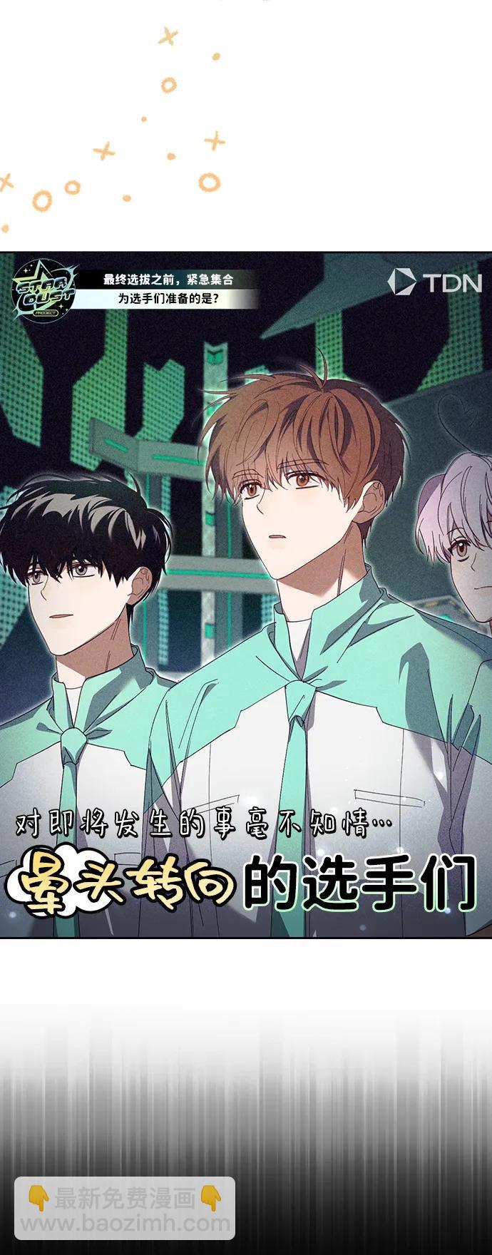 第42话64