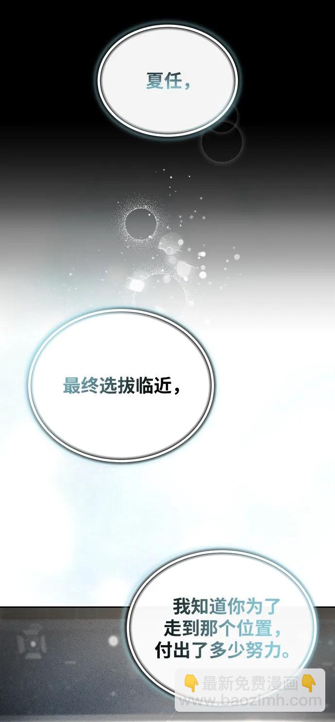 第42话67