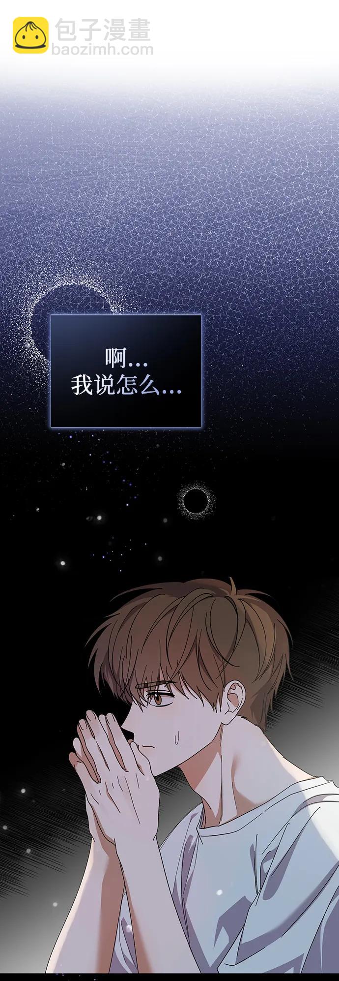 第42话7