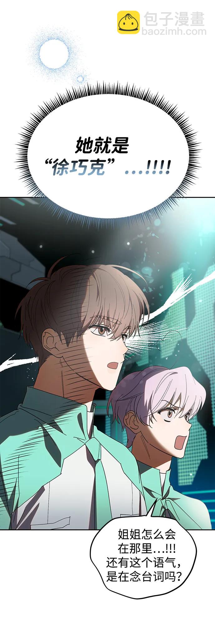第42话70