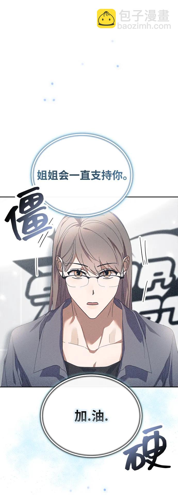 第42话71