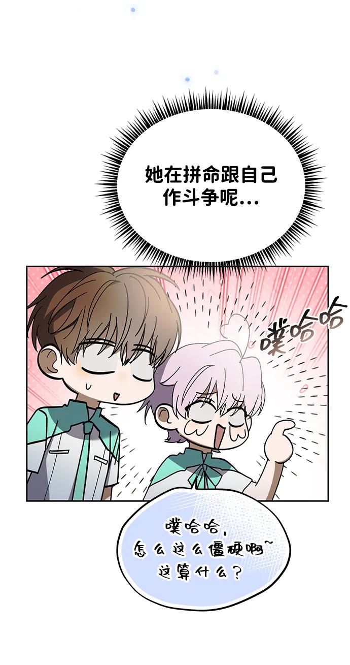 第42话72