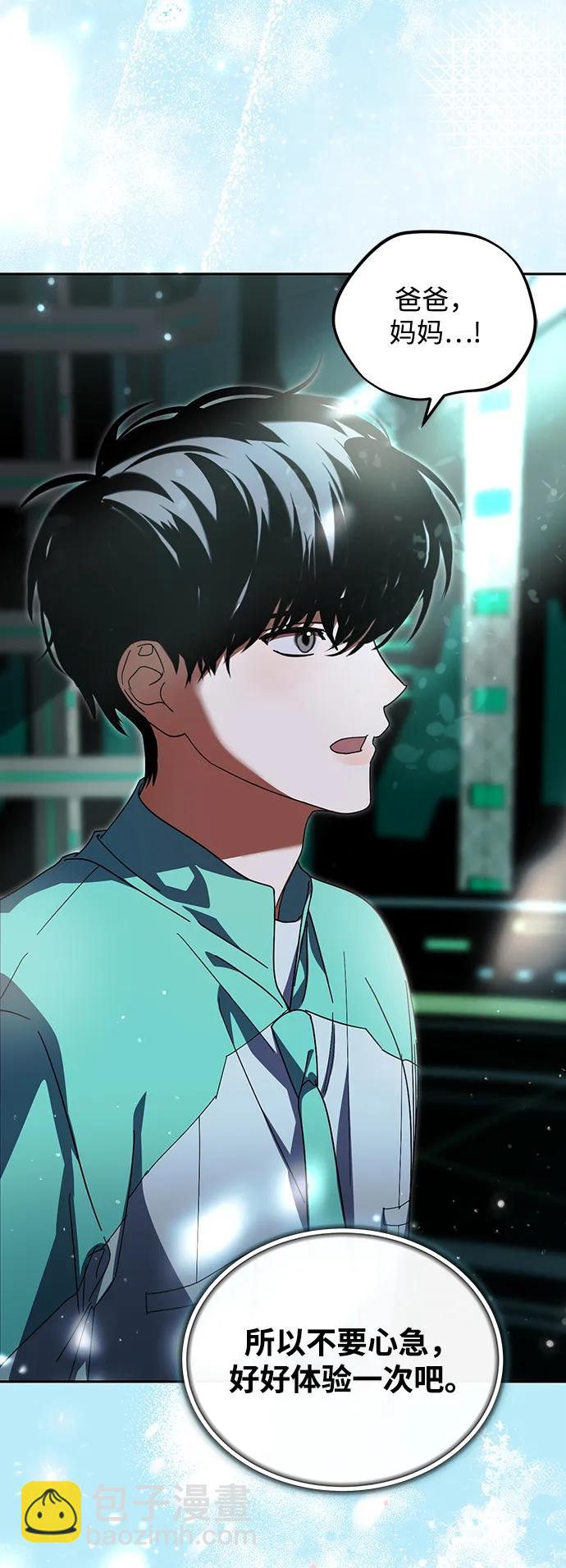 第42话75