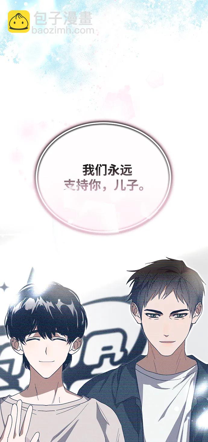 第42话76