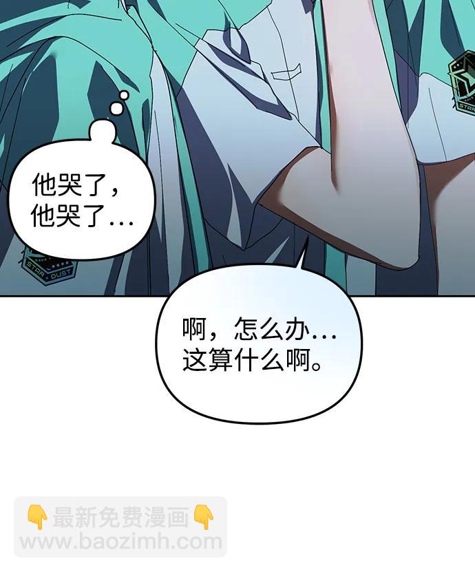 第42话78