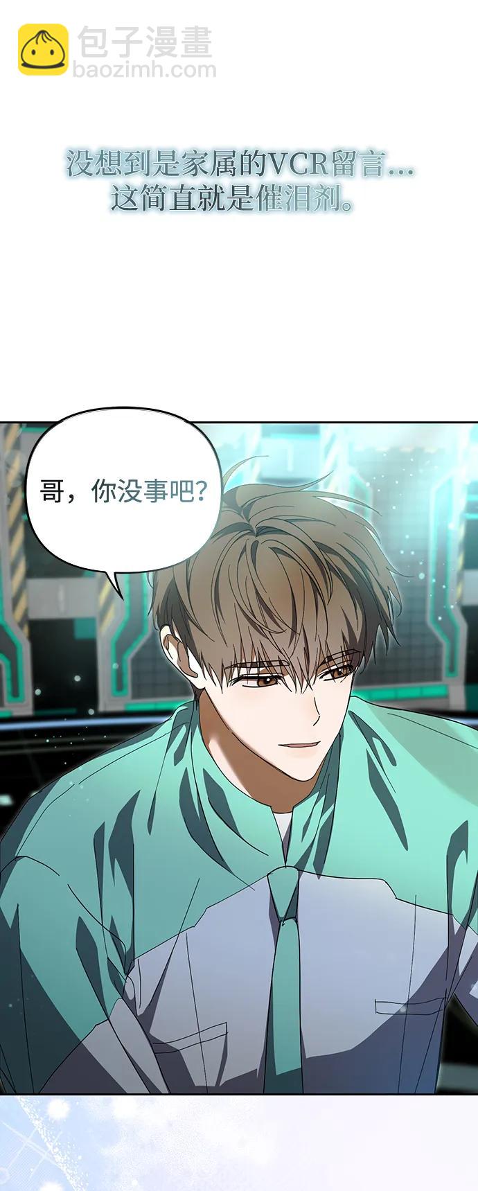 第42话79