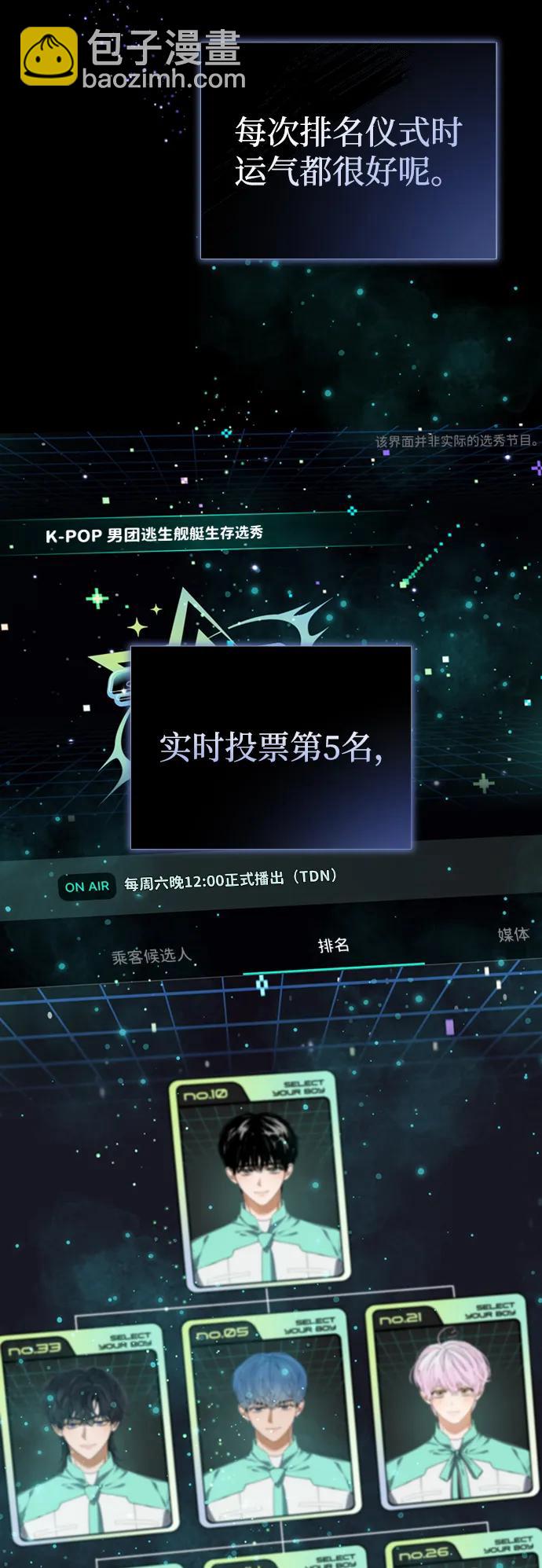 第42话8