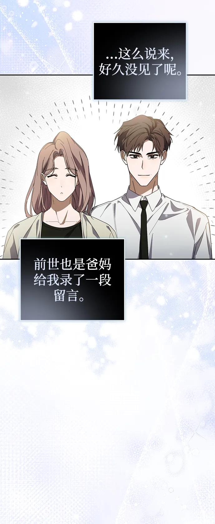 第42话80