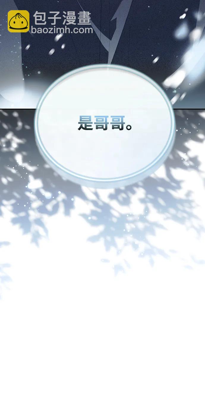 第42话84