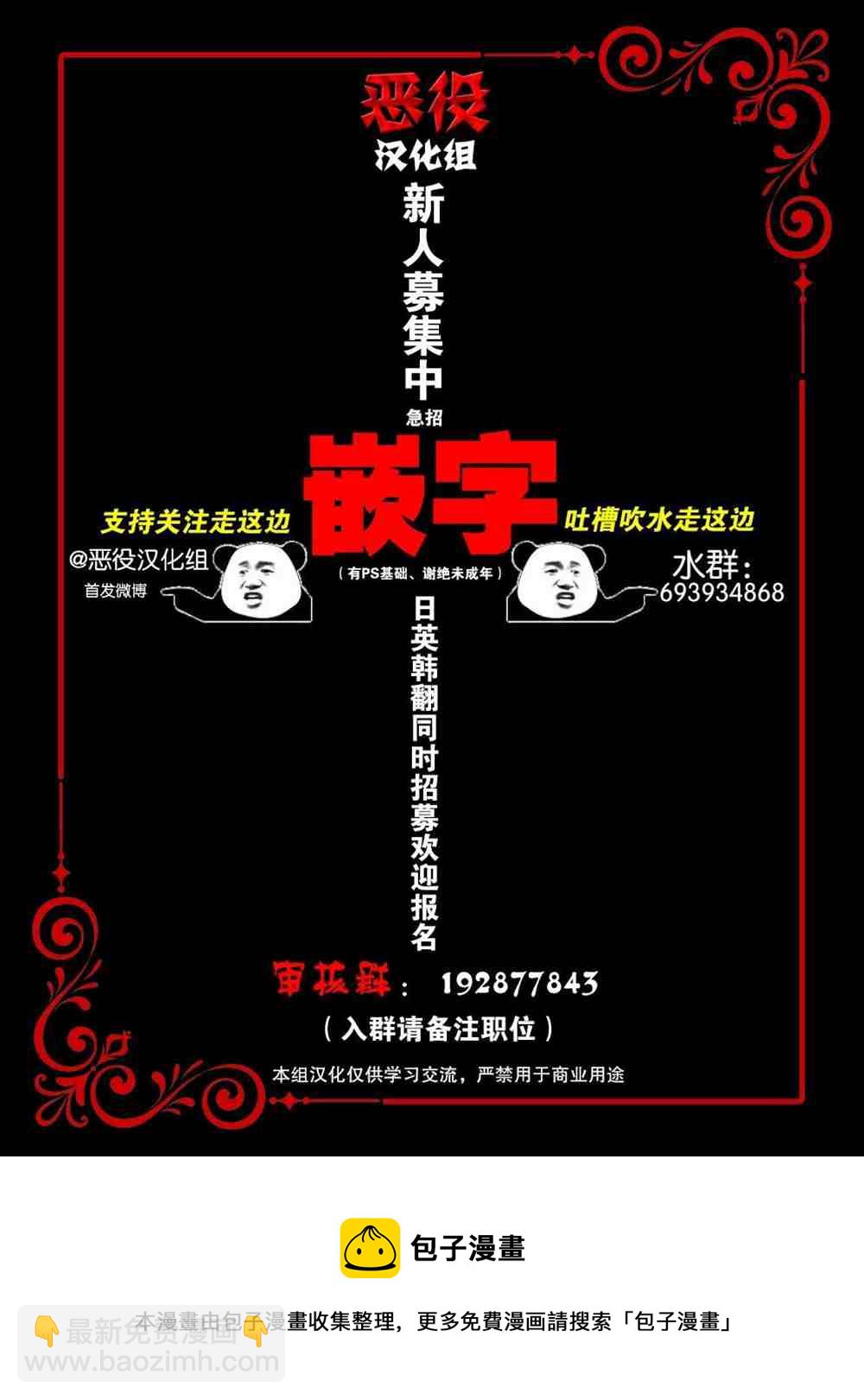 第12话8