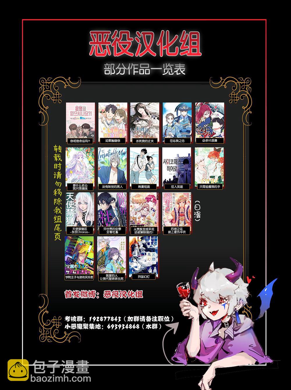 第21话8