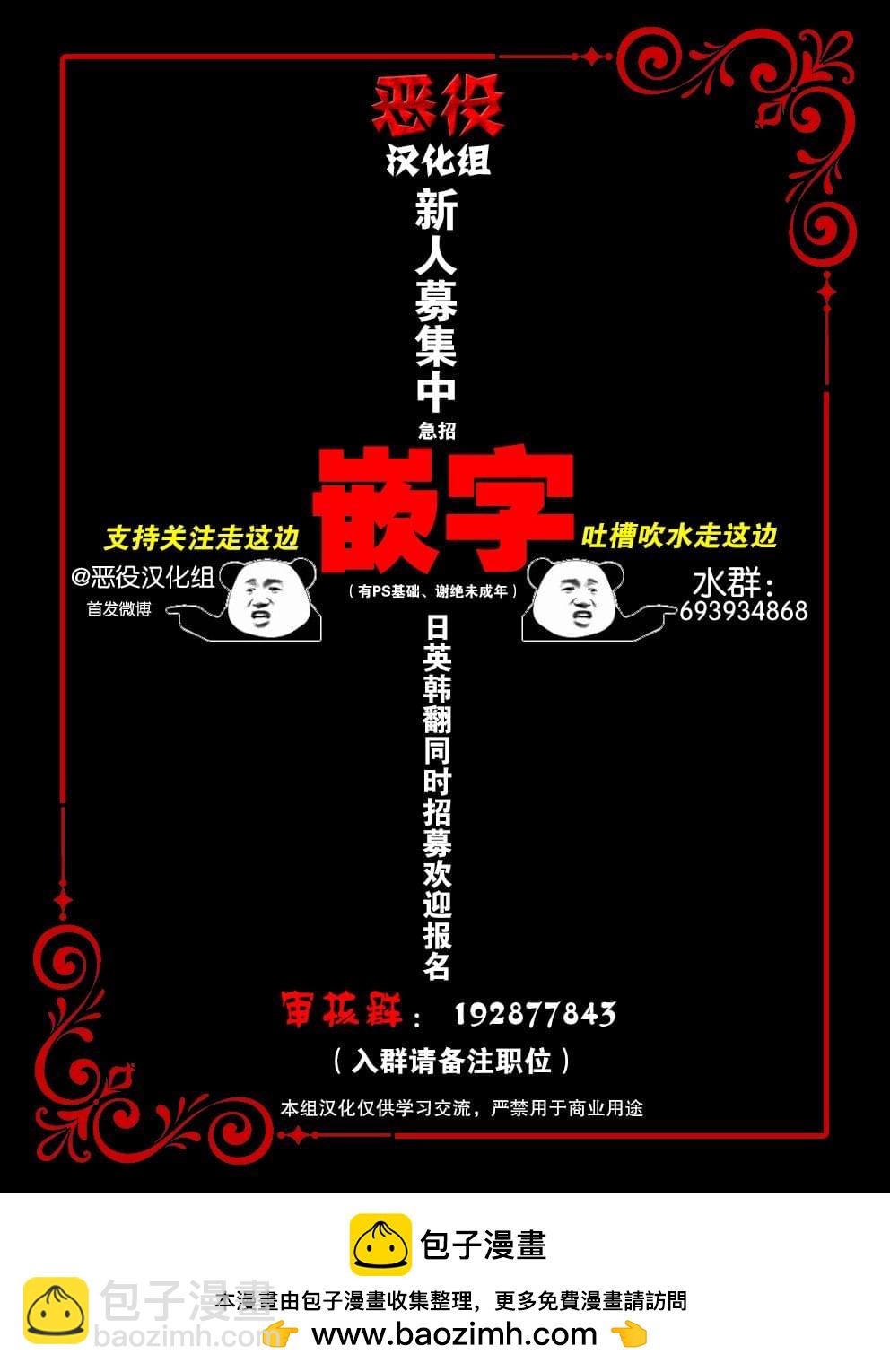 第28话7