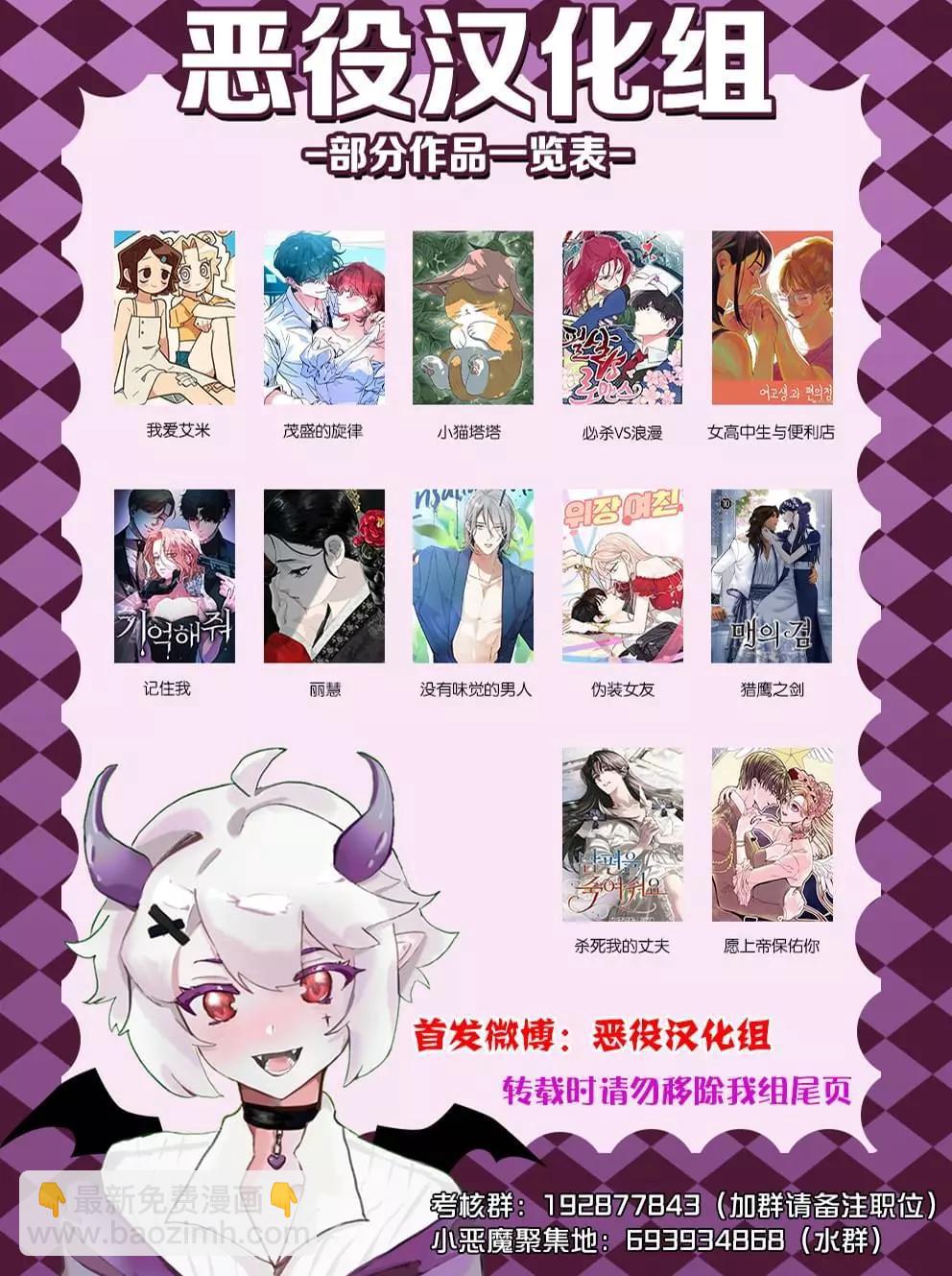 第51话10