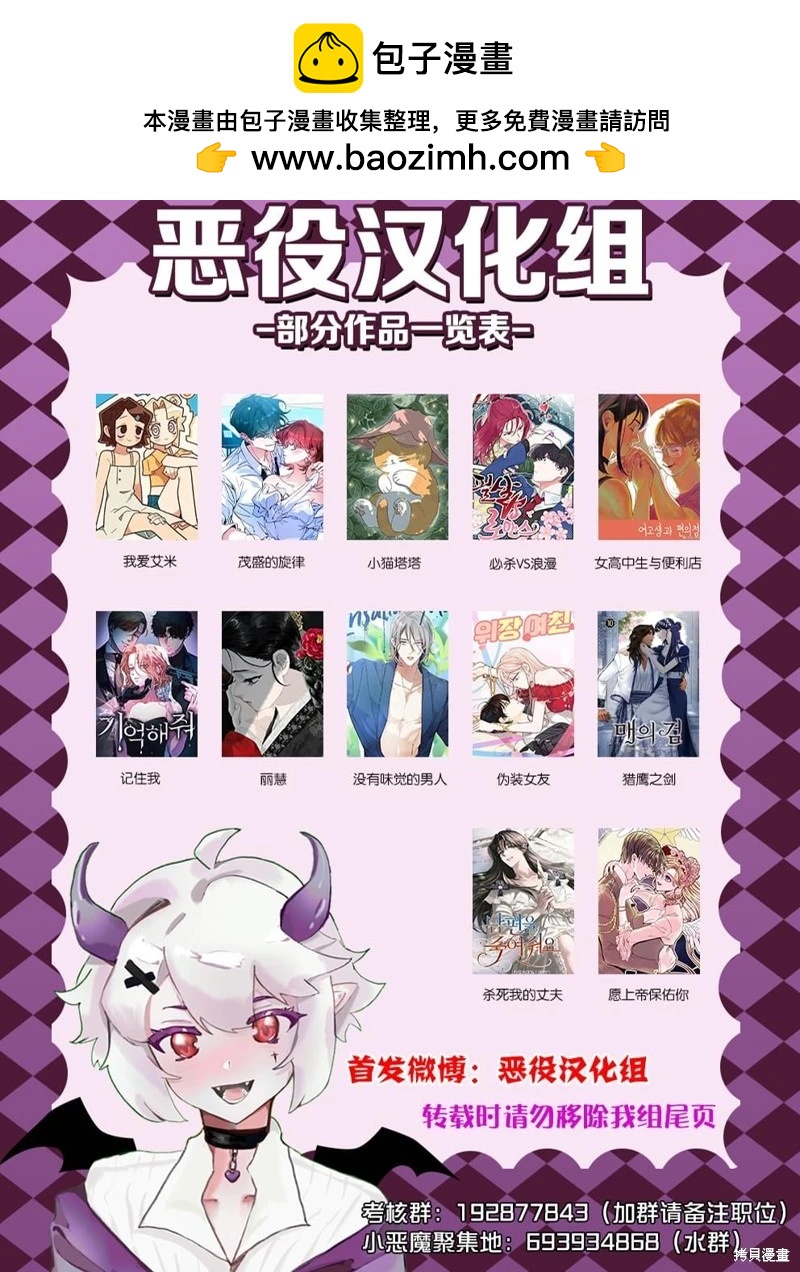 第58话10