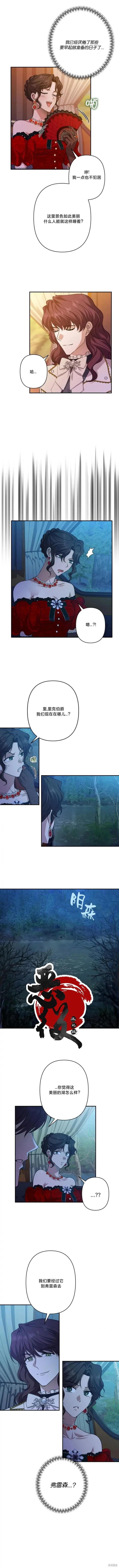 第58话4