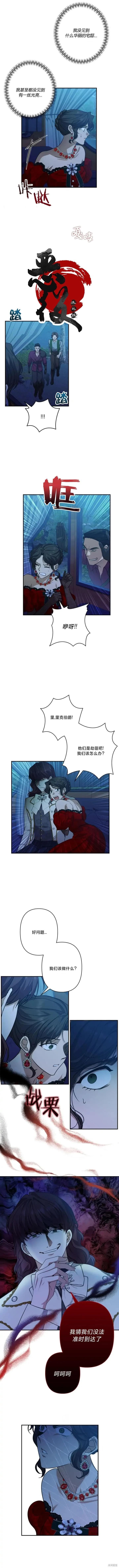 第58话5