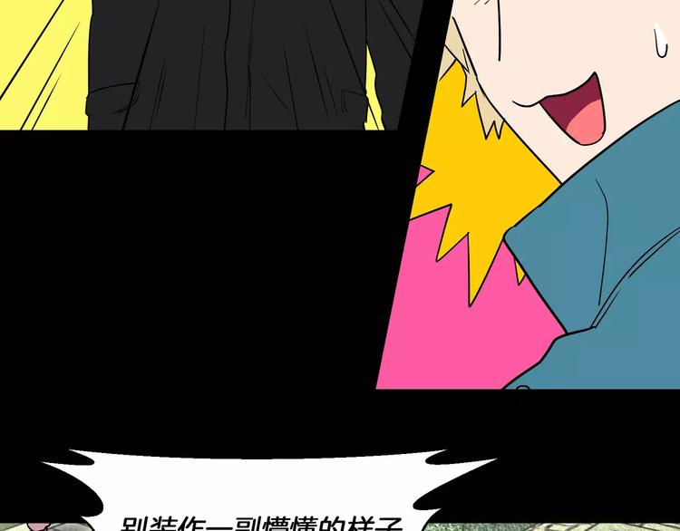 第3话1