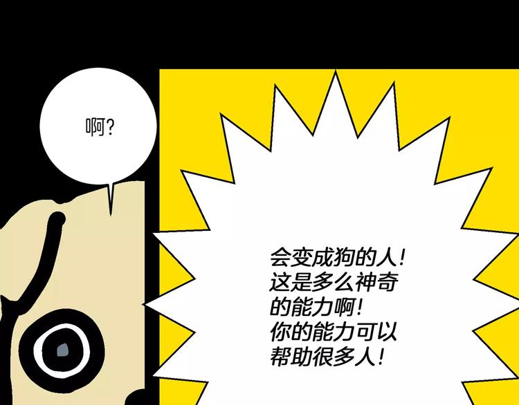 第3话10