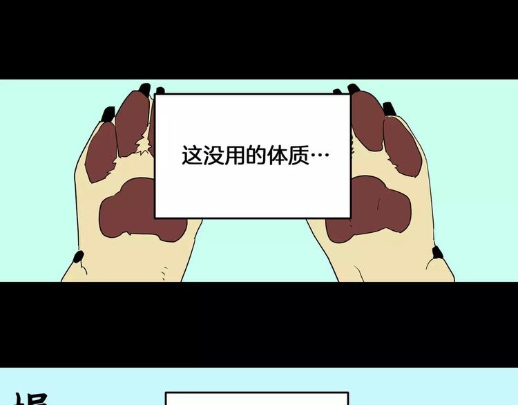 第3话12