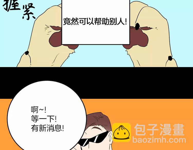 第3话13