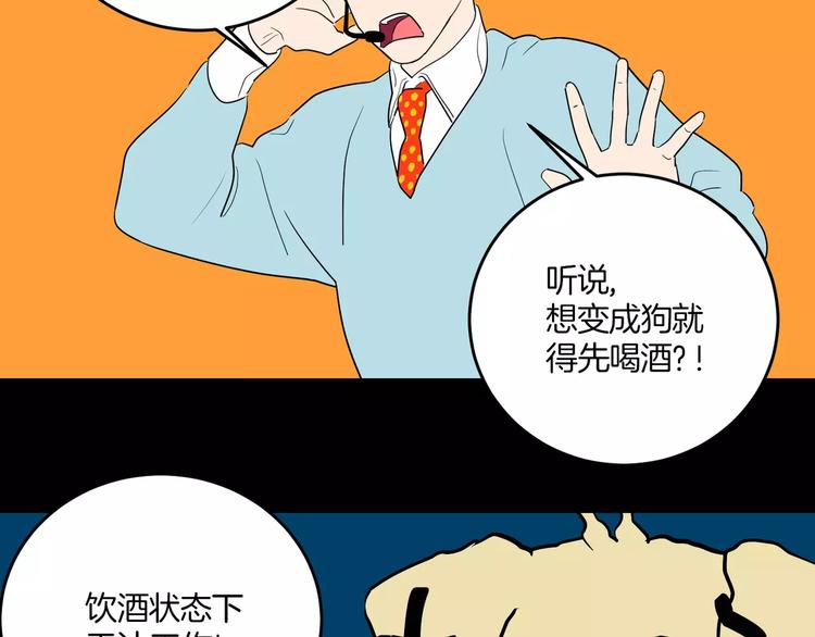 第3话14