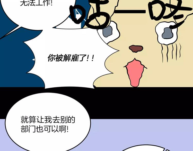 第3话15