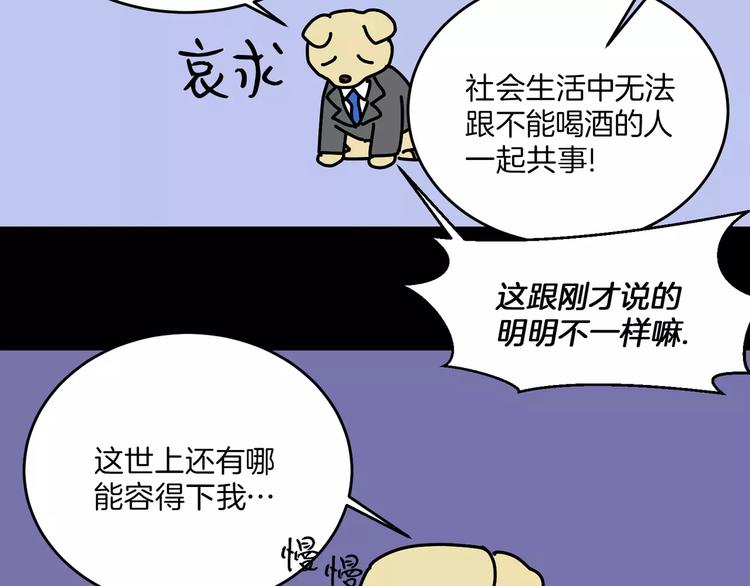 第3话16