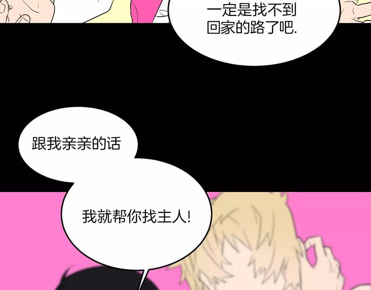 第3话19