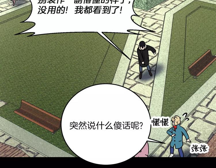 第3话2