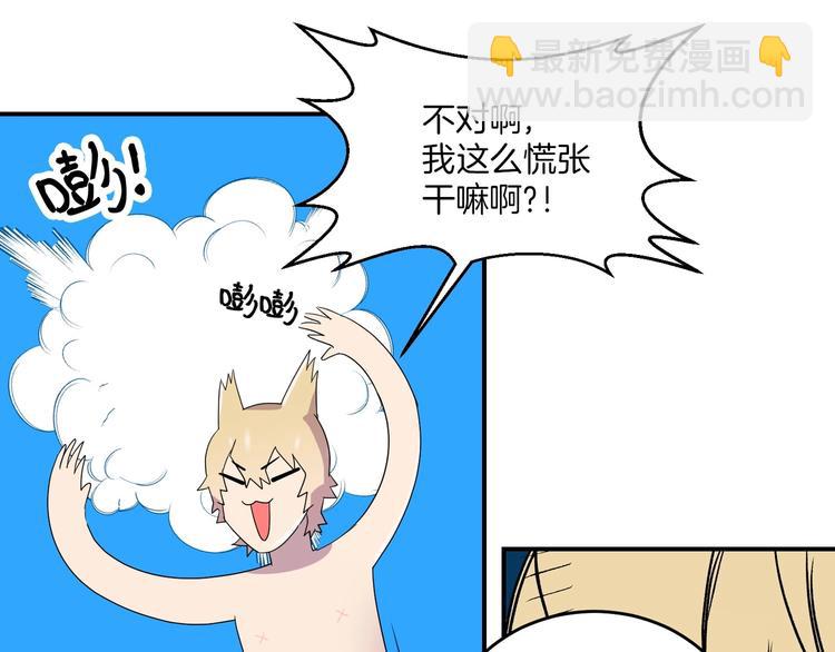 第3话26