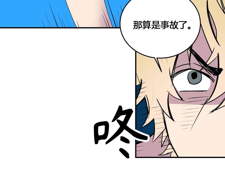 第3话27
