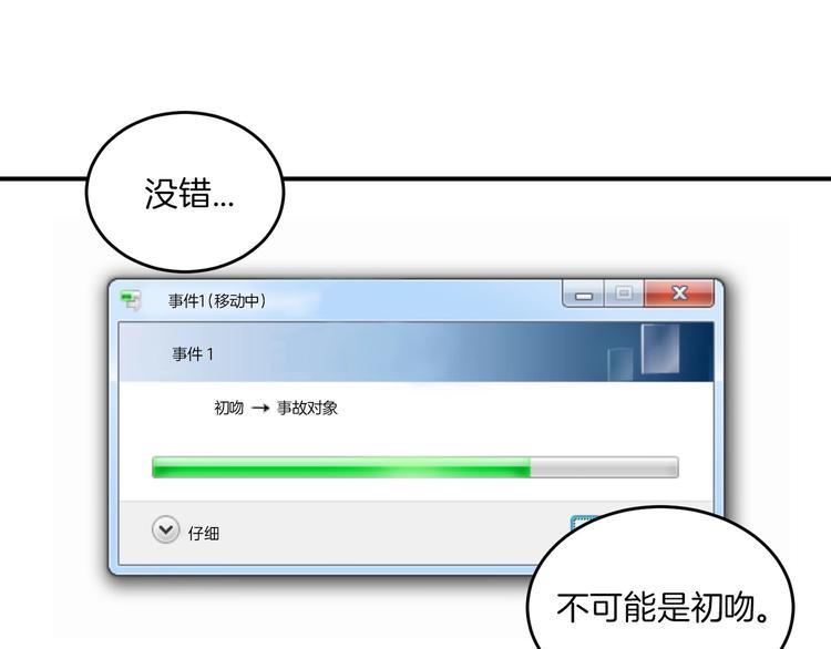 第3话28