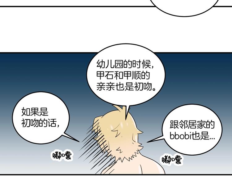 第3话29