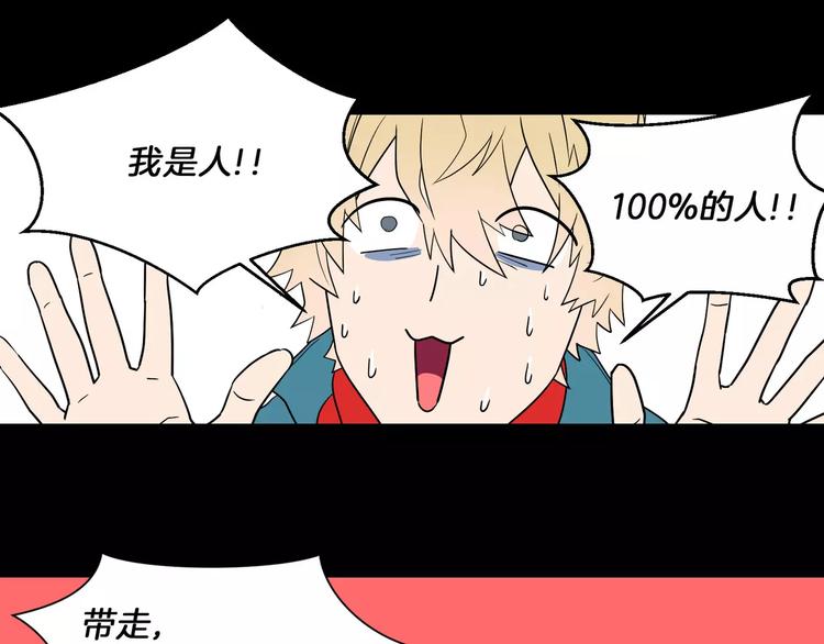 第3话3
