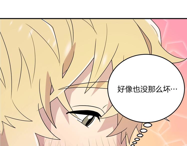 第3话32
