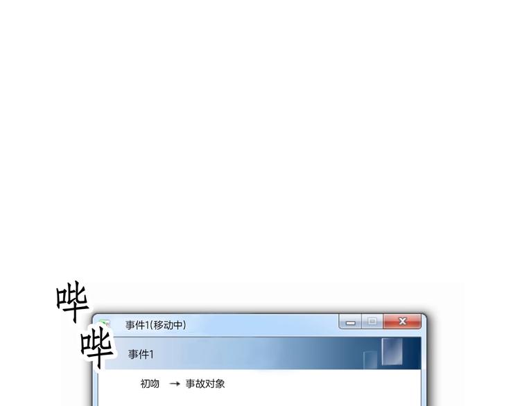 第3话35