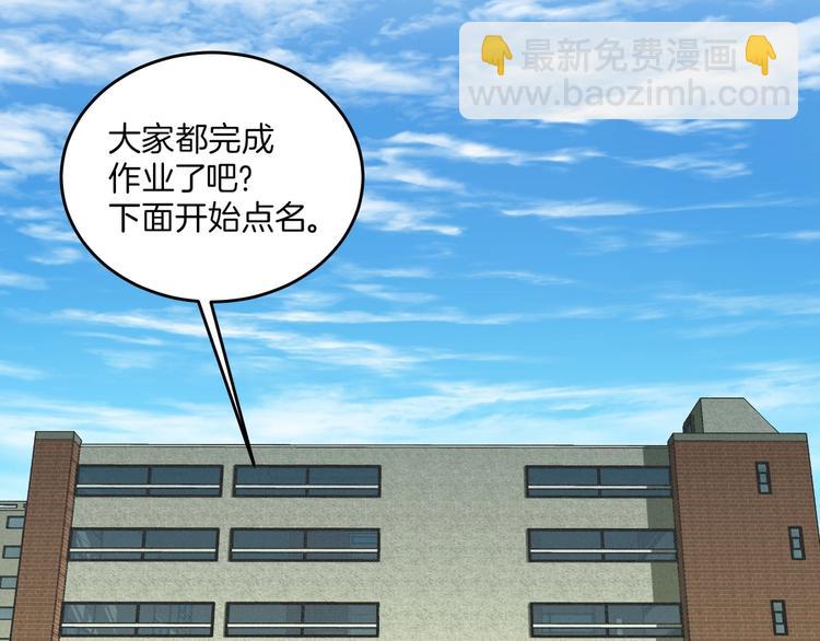 第3话39