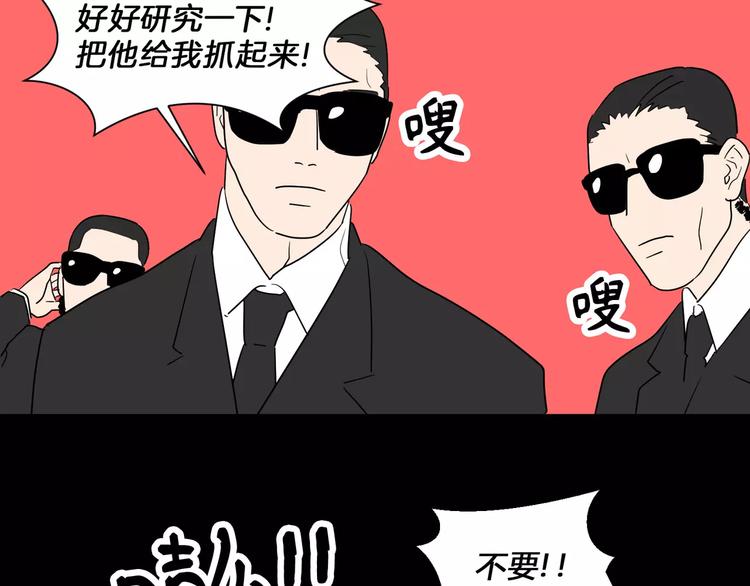 第3话4