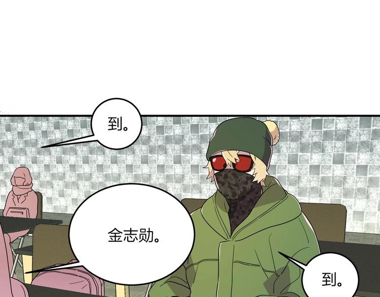 第3话41